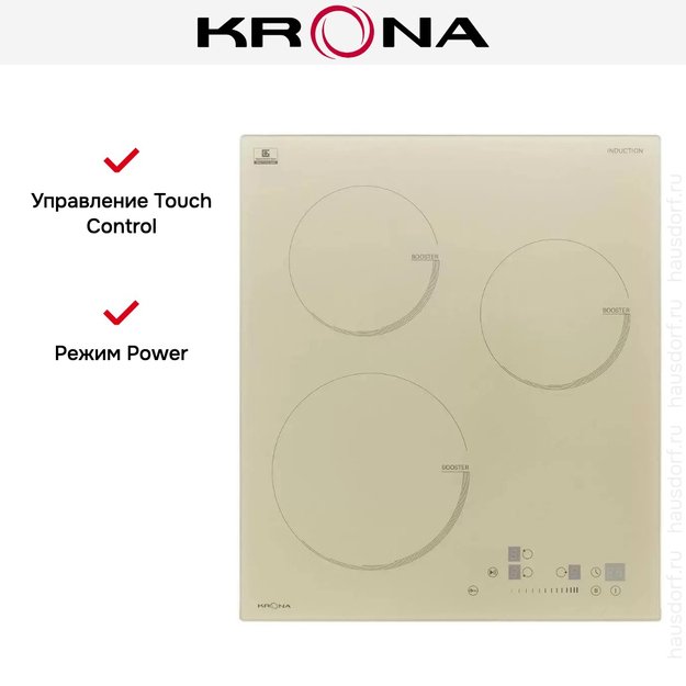 Индукционная варочная панель Krona VENTO 45 IV B (preview 9)