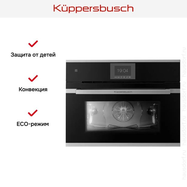 Компактный духовой шкаф Kuppersbusch CBP 6550.0 S1 Stainless Steel (preview 7)