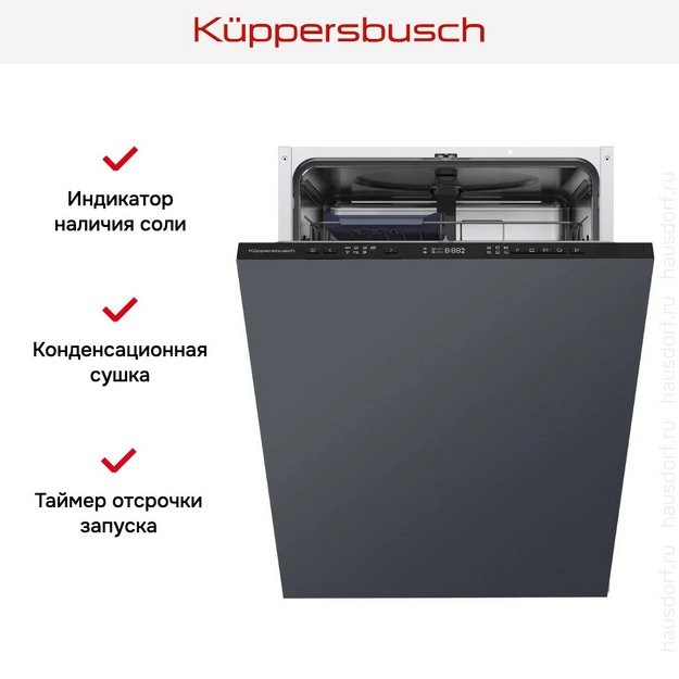 Встраиваемая посудомоечная машина Kuppersbusch G 6340.0 v (preview 8)