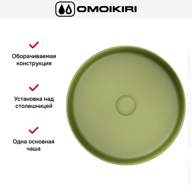 Раковина для ванны Omoikiri Mira-GU (preview 4)