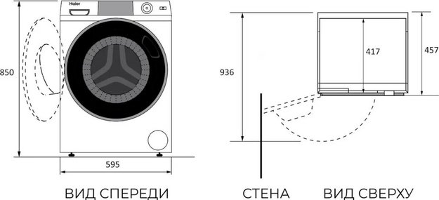 Стиральная машина Haier HW70-BP12337U1 (preview 10)