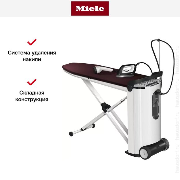 Гладильная система Miele B4847 FashionMaster 4.0 (preview 8)