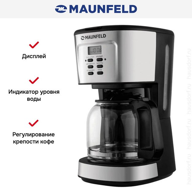 Кофеварка Maunfeld MF-722S (preview 10)