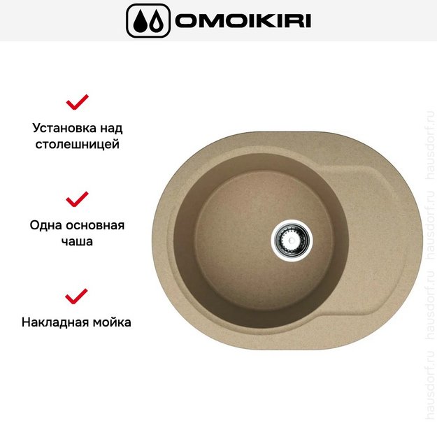 Мойка Omoikiri Manmaru-62-CA (preview 6)