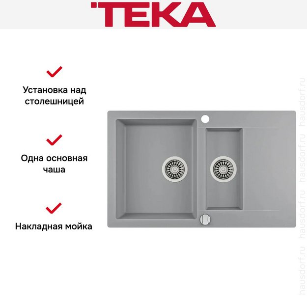 Мойка Teka CLIVO 60 B-TQ ALUGRAUMETALLIC (preview 6)