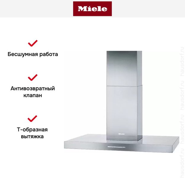 Вытяжка Miele DA 4208 D Puristic Plus (preview 6)