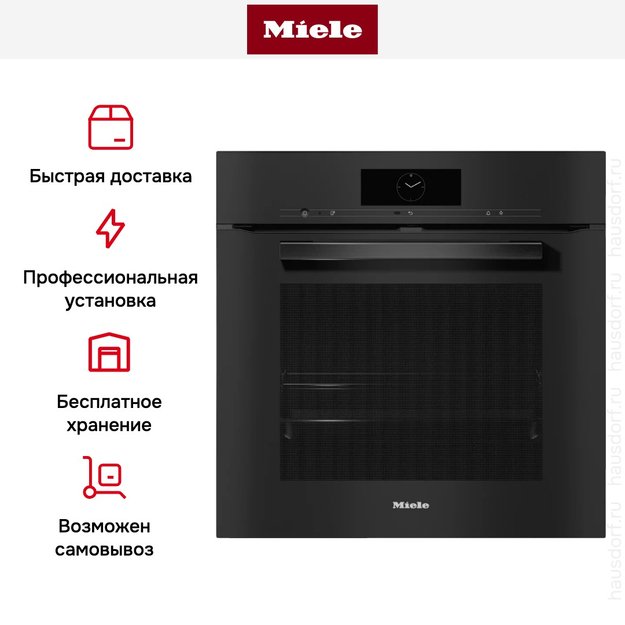 Духовой шкаф Miele H 7860 BP OBSW (preview 8)