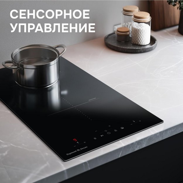 Стеклокерамическая варочная панель Zigmund & Shtain CI 22.3 B (preview 5)