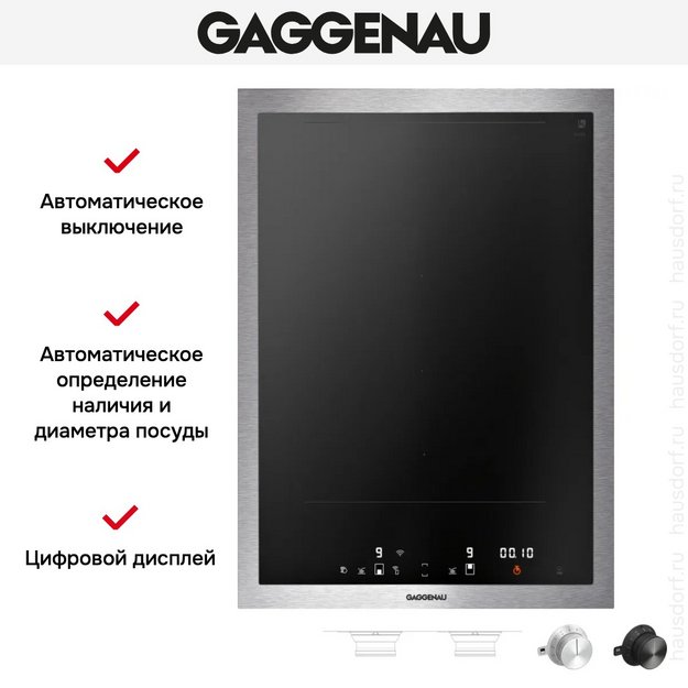 Индукционная панель Gaggenau Vario Series 400 VI422115 (preview 5)