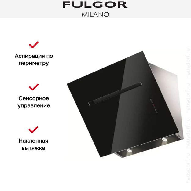 Вытяжка Fulgor Milano FLH 800 TC BK (preview 3)