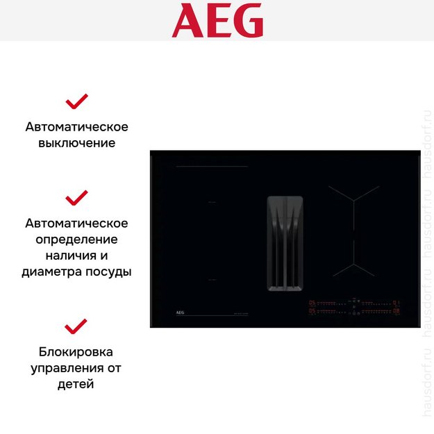 Варочная панель с вытяжкой AEG NCH84B03AB (preview 10)