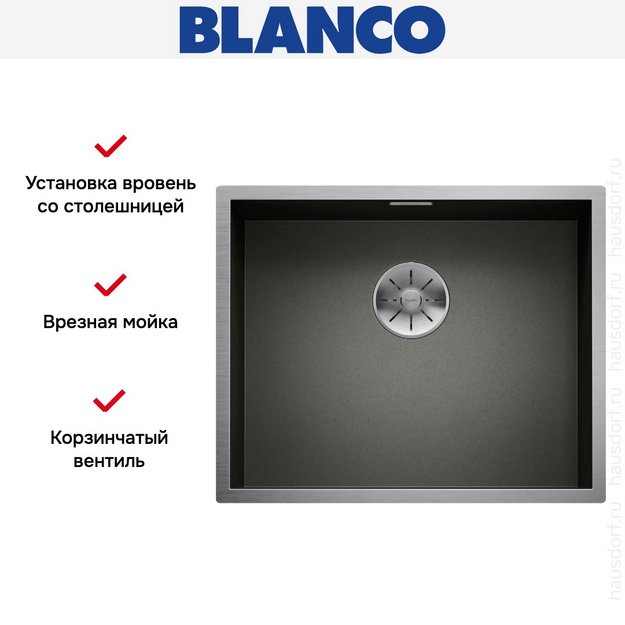 Мойка BLANCO ZEROX 500-IF черная нержавеющая сталь (фото 3) Мойка BLANCO ZEROX 500-IF черная нержавеющая сталь (preview 3)