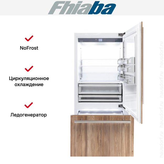 Встраиваемый холодильник Fhiaba BS900TST6I (preview 2)