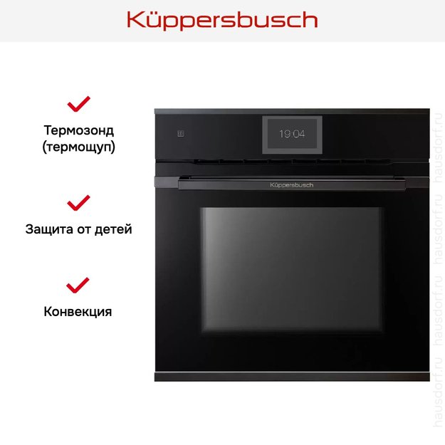 Духовой шкаф Kuppersbusch BP 6850.0 S2 Black Chrome (preview 7)