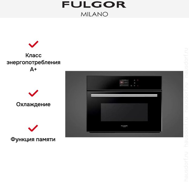 Духовой шкаф Fulgor Milano FCO 4512 TM BK (preview 5)