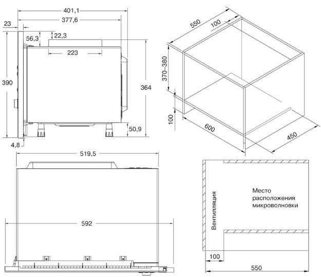 Встраиваемая микроволновая печь Krona ESSEN 60 BL (preview 10)