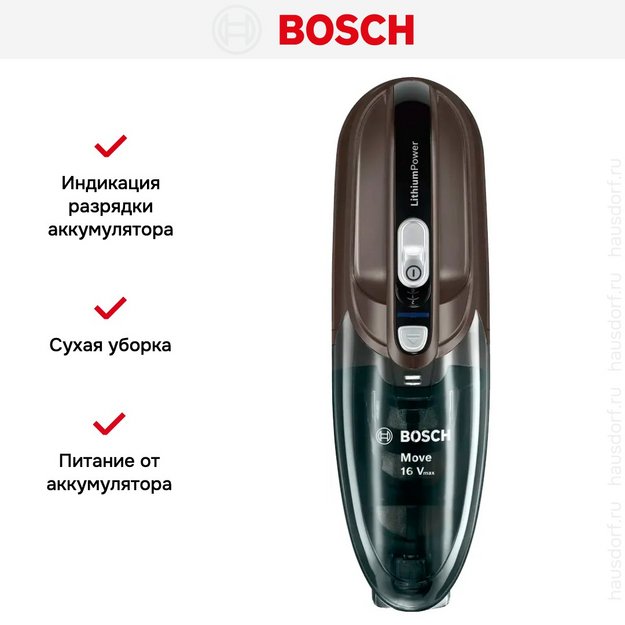Пылесос BOSCH BHN16L (preview 7)