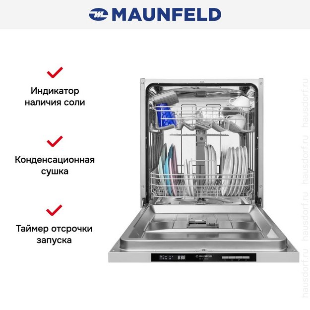 Встраиваемая посудомоечная машина Maunfeld MLP-122D (preview 17)