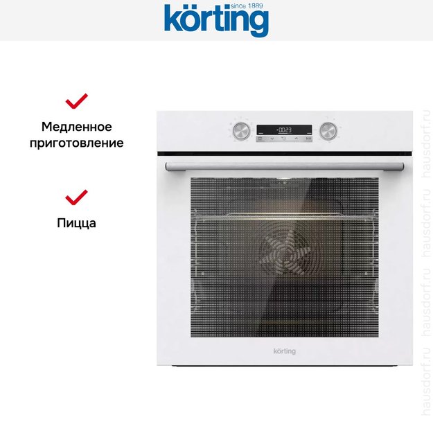Электрический духовой шкаф Korting OKB 8931 CESW (preview 7)