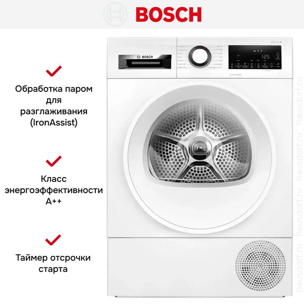 Сушильная машина Bosch WQG245ALSN (preview 8)