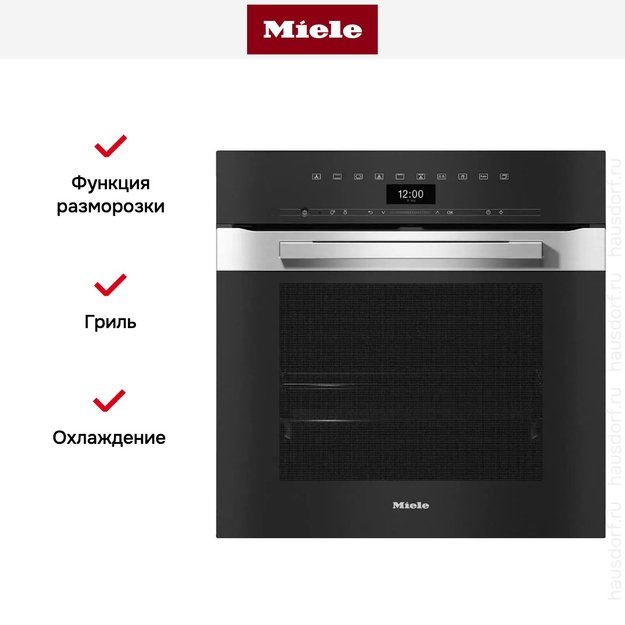 Духовой шкаф Miele H 7464 BP EDST/CLST (preview 6)