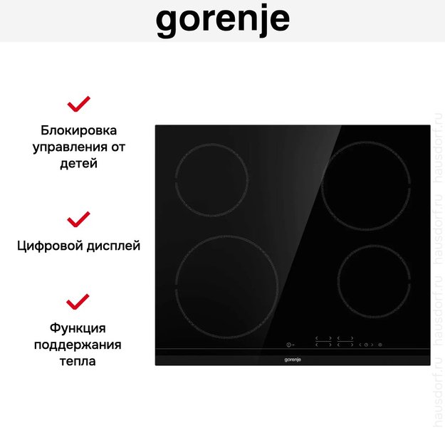 Независимая стеклокерамическая варочная панель Gorenje ECT641BCSC (preview 4)