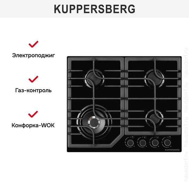 Газовая варочная панель Kuppersberg FG 63 B (фото 8) Газовая варочная панель Kuppersberg FG 63 B (preview 8)