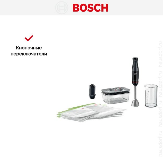 Блендер Bosch MSM4B6V2 черный (фото 13) Блендер Bosch MSM4B6V2 черный (preview 13)