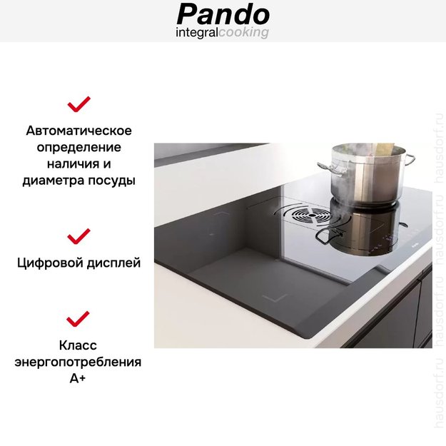 Варочная панель с вытяжкой Pando E-390/78 V.1130 ECO PLUS (фото 8) Варочная панель с вытяжкой Pando E-390/78 V.1130 ECO PLUS (preview 8)
