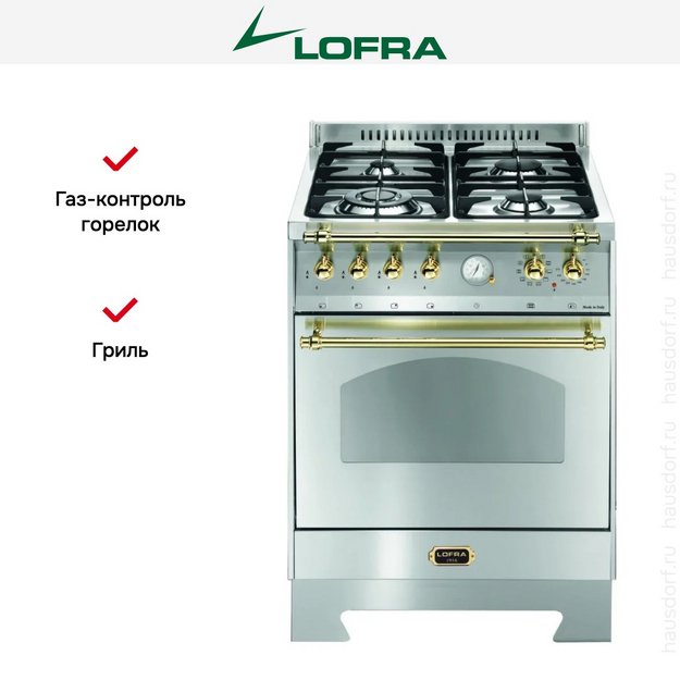 Варочный центр Lofra RS66MFT/Ci Brass (preview 2)