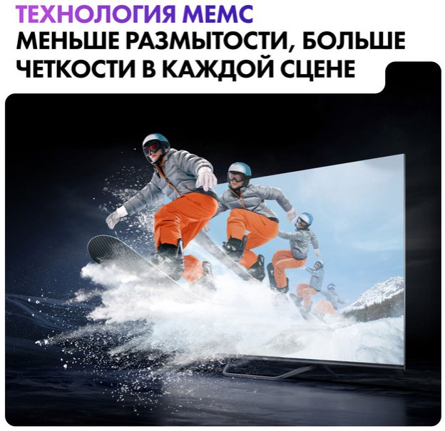 Телевизор Haier 50 Smart TV S4 (preview 10)