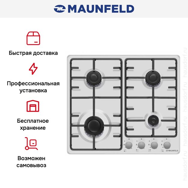 Газовая варочная панель MAUNFELD EGHE.64.3STS-EW (preview 23)