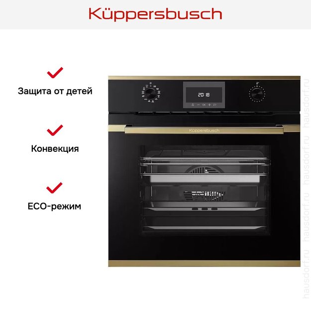 Духовой шкаф с паром Kuppersbusch BD 6340.0 S4 Gold (preview 7)