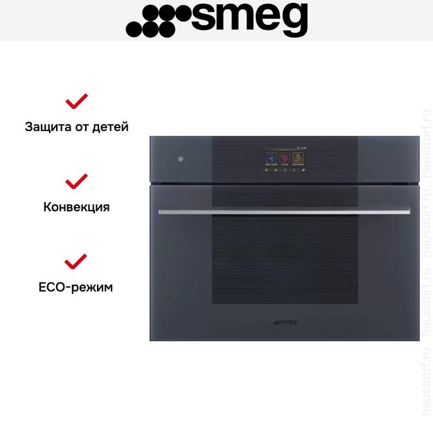 Компактный духовой шкаф с пароваркой шкаф Smeg SO4104APG (preview 13)