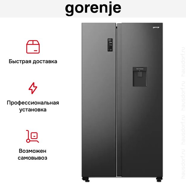 Холодильник Side by Side Gorenje NRR9185EABXLWD (preview 26)