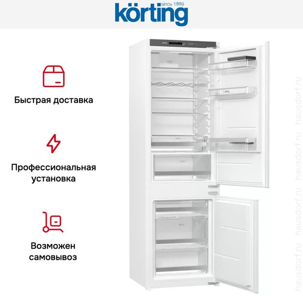 Встраиваемый холодильник Korting KSI 17877 CFLZ (preview 9)