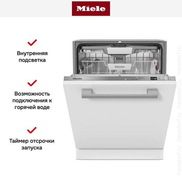 Встраиваемая посудомоечная машина Miele G 5350 SCVi Active (preview 9)
