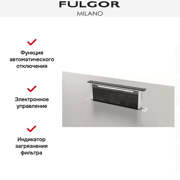 Встраиваемая вытяжка Fulgor Milano FDDH 900 TRC BK (preview 8)