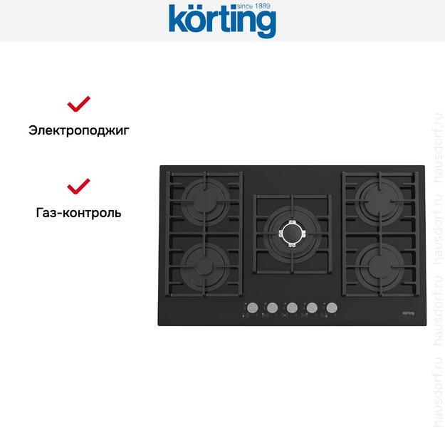 Газовая стеклянная варочная панель Korting HGG 9835 CTN (preview 5)