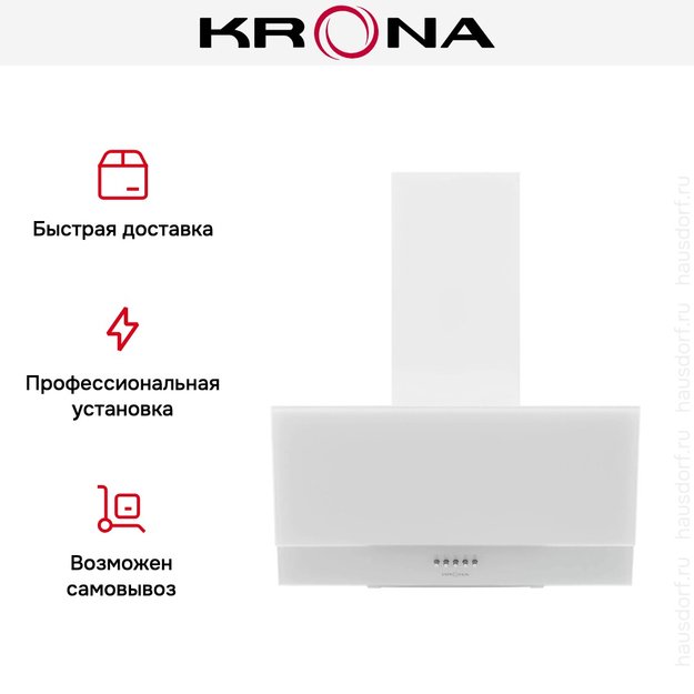 Вытяжка KRONA VEREIN II 600 WHITE PB (preview 16)