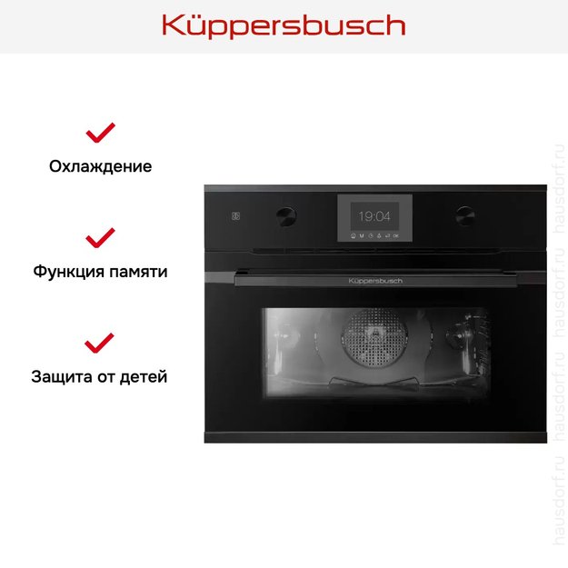 Компактный духовой шкаф Kuppersbusch CB 6350.0 S2 Black Chrome (preview 3)