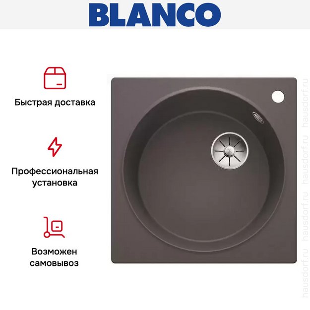 Мойка Blanco ARTAGO 6 отводная арматура InFino® темная скала (preview 6)