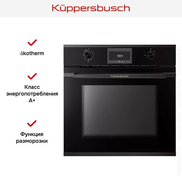Духовой шкаф Kuppersbusch BP 6332.0 S2 Black Chrome (preview 8)