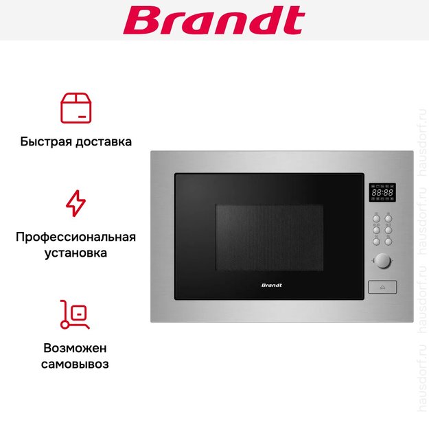 Встраиваемая микроволновая печь Brandt BMG2115X (preview 6)