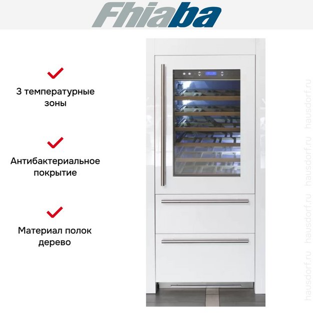 Винный шкаф Fhiaba S8990HWT3 (preview 2)