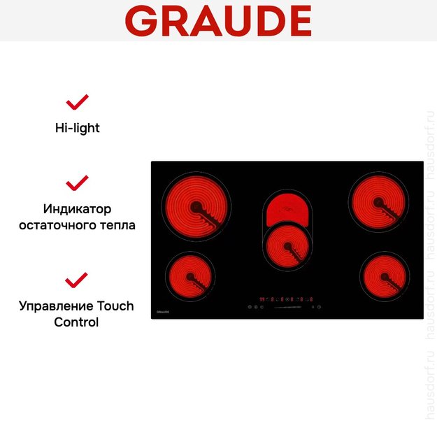 Варочная панель Graude EK 90.0 S (preview 4)