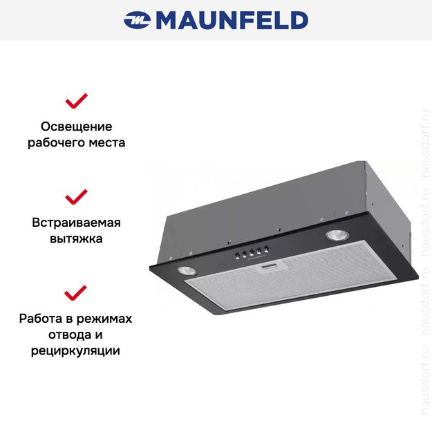 Встраиваемая кухонная вытяжка MAUNFELD Crosby Singl 60 черный (preview 18)