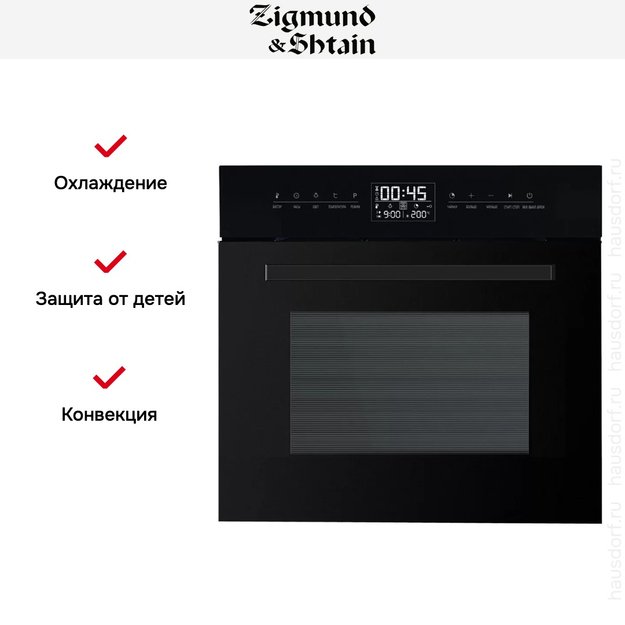 Духовой шкаф Zigmund Shtain EN 117.921 B (фото 3) Духовой шкаф Zigmund Shtain EN 117.921 B (preview 3)