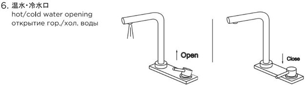 Смеситель Omoikiri NARA 2 PLUS-S C (preview 3)