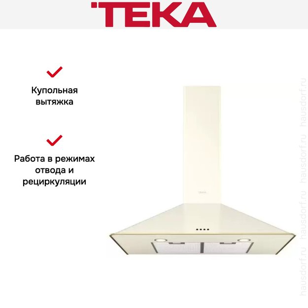 Вытяжка Teka DOS 90.1 VANILLA-OB (preview 7)